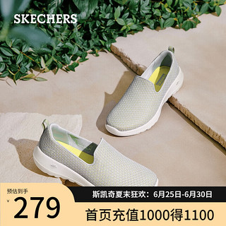 斯凯奇（Skechers）女鞋夏季时尚透气鞋子女一脚蹬浅口休闲运动鞋女懒人鞋124199 浅灰色/黄色/LGYL 39.5