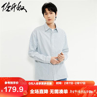 佐丹奴衬衫男潮牌牛津纺口袋休闲衬衣男18044601