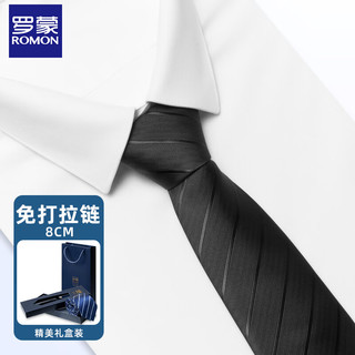 罗蒙男士免打结领带易拉得新郎婚礼伴郎职业装商务8cm绅士有型风范潮 黑色