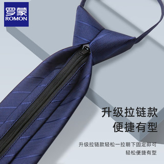 罗蒙男士免打结领带易拉得新郎婚礼伴郎职业装商务8cm绅士有型风范潮 黑色