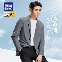 罗蒙(ROMON)冰丝防晒西服男春季新款中青年商务易打理单西外套男 灰色 180(建议145-165斤)