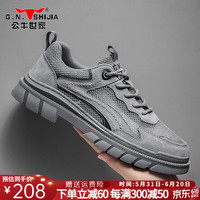 公牛世家 G.N.SHI JIA世家男鞋夏季2024手工网面鞋男镂空透气运动鞋大孔网眼男士休闲鞋 灰色【工装款】GN123102170 40 (运动鞋码)