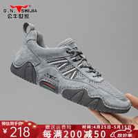 公牛世家 G.N.SHI JIA世家男鞋夏季2024手工网面鞋男镂空透气运动鞋大孔网眼男士休闲鞋 灰色【网面款】GN124101025 41 (运动鞋码)
