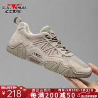 公牛世家 G.N.SHI JIA世家男鞋夏季2024手工网面鞋男镂空透气运动鞋大孔网眼男士休闲鞋 沙色【网面款】GN124101025 41 (运动鞋码)