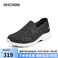 斯凯奇（SKECHERS）一脚蹬休闲网面轻便216271 黑色224 42.5 