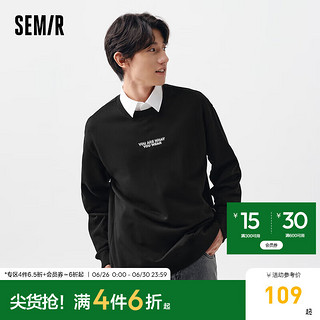 森马（Semir）卫衣男2024春季字母刺绣简约休闲套头圆领上衣 黑色90001 170/88A/M