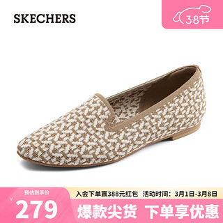 斯凯奇（Skechers）时尚休闲单鞋158365 摩卡色/MOC 38.5 