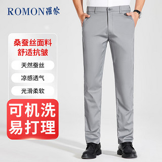 罗蒙（ROMON）夏季男士薄款休闲裤男商务百搭直筒弹力长裤子男灰色33