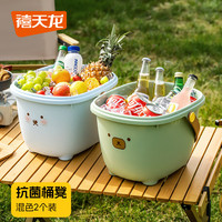 禧天龙禧天龙汽车后备箱户外露营野餐储物箱便携钓鱼箱洗车水桶2个装