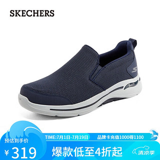 斯凯奇（Skechers）男士一脚蹬健步鞋缓震舒适乐福鞋216260 海军蓝色/NVY 40 