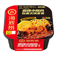 88VIP：海底捞 麻辣小酥肉自煮火锅套餐 麻辣牛油味 330g