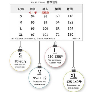 浪莎休闲阔腿裤子夏季女2024高腰垂感冰丝防晒裤薄款小个子直筒裤 粉色【常规163CM以上】 XL【125-140斤】