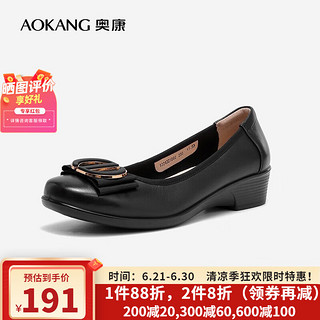 奥康（Aokang）女鞋 优雅舒适气质女士单鞋通勤百搭鞋子女 黑色 37