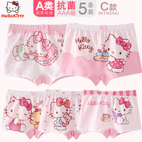 凯蒂猫Hello Kitty儿童内裤女童宝宝小女孩5条装平角底裤短裤 KTN254花色150/XXL 150/XXL(参考身高135-145cm)