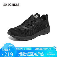 斯凯奇（Skechers）斯凯奇春季男士绑带轻质运动休闲鞋232290 全黑色/BBK 40 