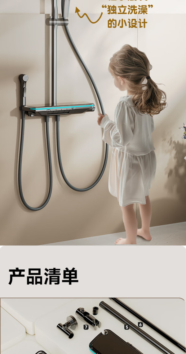 惠达卫浴淋浴花洒套装家用浴室淋浴房全套增压钢琴键置物洗澡花洒升级