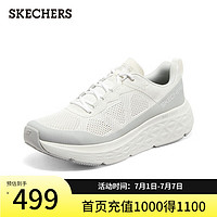 斯凯奇（Skechers）运动鞋男夏季透气大网孔星迈系列休闲男鞋子强缓震跑步鞋220351 乳白色/OFWT 39.5