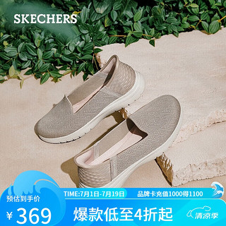 斯凯奇（Skechers）slip in闪穿鞋低帮鞋女鞋舒适浅口一脚蹬136542 灰褐色/TPE 35