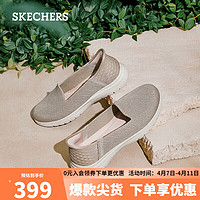 斯凯奇（Skechers）闪穿鞋低帮鞋女鞋舒适浅口一脚蹬136542灰褐色/TPE 40 