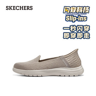 斯凯奇（Skechers）闪穿鞋低帮鞋女鞋舒适浅口一脚蹬136542灰褐色/TPE 40 