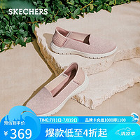 斯凯奇（Skechers）slip in闪穿鞋低帮鞋女鞋舒适浅口一脚蹬136542 裸粉色/BLSH 35.5