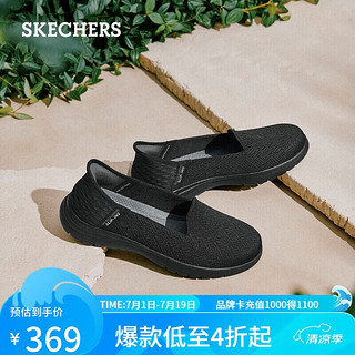 斯凯奇（Skechers）slip in闪穿鞋低帮鞋女鞋舒适浅口一脚蹬136542 全黑色/BBK 39