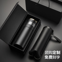 名锐高端保温杯智能温显杯子男茶水分离316不锈钢水杯刻字礼盒 商务黑-纯黑礼盒-遇见礼袋-皮套