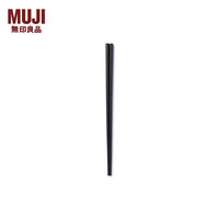 無印良品 MUJI 無印良品  硅胶长筷 家用 餐具 MCH04A1A 长30cm
