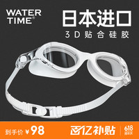 WATERTIME/水川 泳镜近视防水游泳镜防雾大框带有度数游泳眼镜男女士白平光