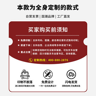 回力双面篮球服套装两面穿比赛训练球衣透气印字HLLQ101土黄&青 双面-HLLQ101土黄&青