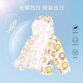 纤丝鸟（TINSINO）儿童外套夏季薄款透气纯棉男童女童婴儿宝宝衣服童装 可爱苹果 130