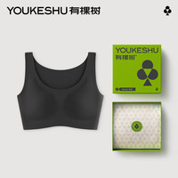 有棵树（YOUKESHU）C级女士文胸内衣女无尺码大胸显小聚拢背心式无痕运动胸罩