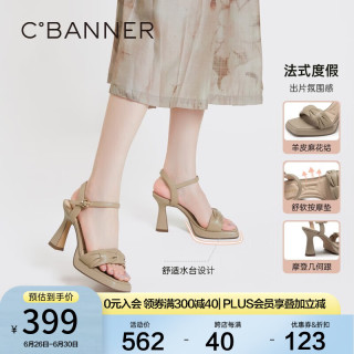 C.BANNER千百度女鞋夏季新款时装凉鞋法式超高跟鞋一字带通勤踩屎感 卡其色 37