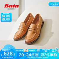 Bata乐福鞋女2024春商场牛皮复古英伦通勤一脚蹬粗跟单鞋ATA30