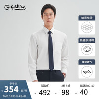 金利来【纳米免烫/纯棉】易打理商务休闲长袖衬衫男
