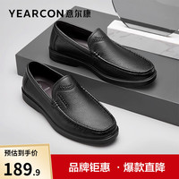 意尔康男鞋 皮鞋男真皮柔软舒适商务休闲鞋豆豆鞋中老年爸爸鞋乐福鞋