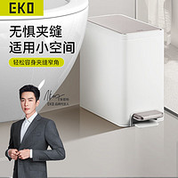 EKO垃圾桶 脚踩开盖夹缝家用大号不锈钢带盖客厅厨房卫生间 9138【亚光白6L】 -