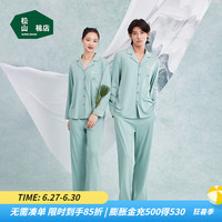 松山棉店商场同款睡衣女情侣家居服男士睡衣棉加莫代尔开衫套装