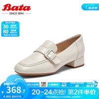 Bata乐福鞋女2024春商场羊皮粗跟软底英伦通勤一脚蹬单鞋APL09