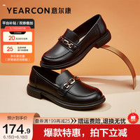 意尔康女鞋 单鞋女2024春季新款真皮粗跟女休闲乐福鞋通勤百搭小皮鞋