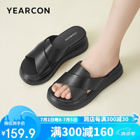 意尔康凉鞋女厚底外穿拖鞋仙女风凉拖沙滩鞋 26091W