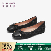 le saunda/莱尔斯丹 拼接 女士单鞋