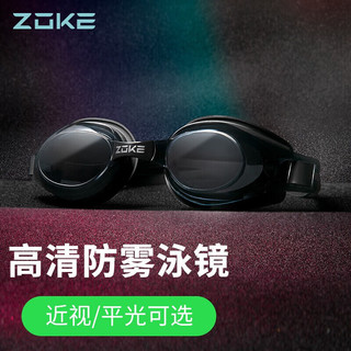 洲克ZOKE近视平光高清防雾防水泳镜专业竞技男女通用621601301-1 200° 黑色200°