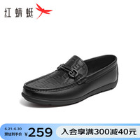 红蜻蜓 RED DRAGONFLY男鞋2024春季新款男士休闲皮鞋懒人一脚蹬豆豆鞋乐福鞋WHA14110