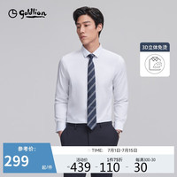 金利来【3D免烫】2024春款衬衫男士商务修身长袖衬衣