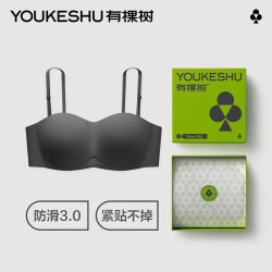 YOUKESHU 无肩带内衣女美背防滑抹胸聚拢无痕文胸胸罩黑L 黑色