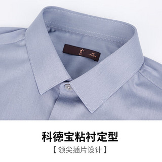 才子（TRIES）【竹纤维】男士短袖衬衫夏季职业商务纯色衬衣清凉爽滑透气 灰色 42(180/100A)