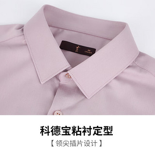 才子（TRIES）【竹纤维】男士短袖衬衫夏季职业商务纯色衬衣清凉爽滑透气 粉红色 39(170/88A)