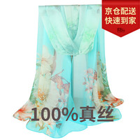 达芬奇密码 丝巾高档真丝围巾女春夏披肩 保暖防晒俩用 女性馨香白玉