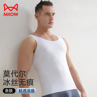猫人男士背心男夏季莫代尔冰丝无痕随心裁打底衫上衣轻透1件装白色 XXL